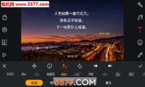 Film Maker(��Ƶ��������)v1.7.2 ��Ѱ��ͼ