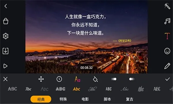 Film Maker(��Ƶ��������)v1.7.2 ��Ѱ��ͼ