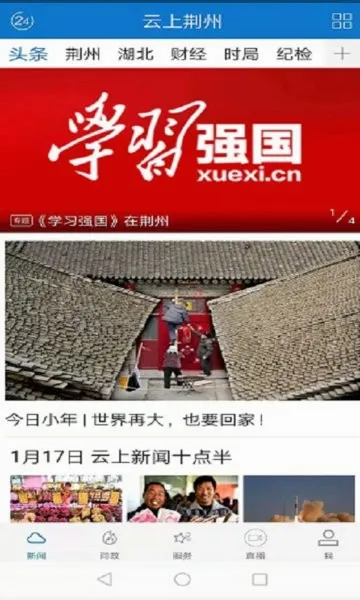���Ͼ���2026�ٷ����°汾v1.2.0 ��Ѱ��ͼ