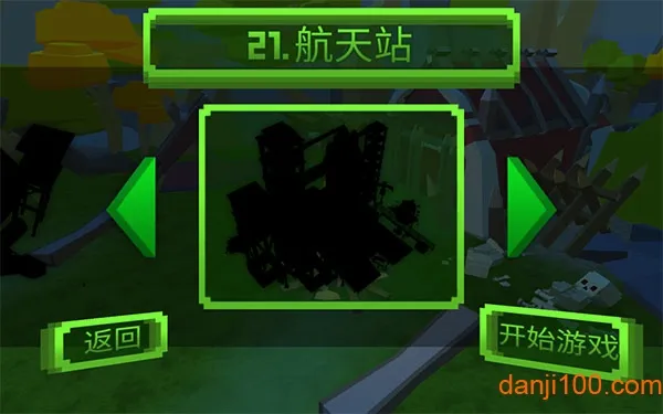 绝地特战队(僵尸生存射击游) 绝地特战队(僵尸生存射击游)