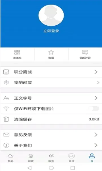 ���Ͼ���2026�ٷ����°汾v1.2.0 ��Ѱ��ͼ