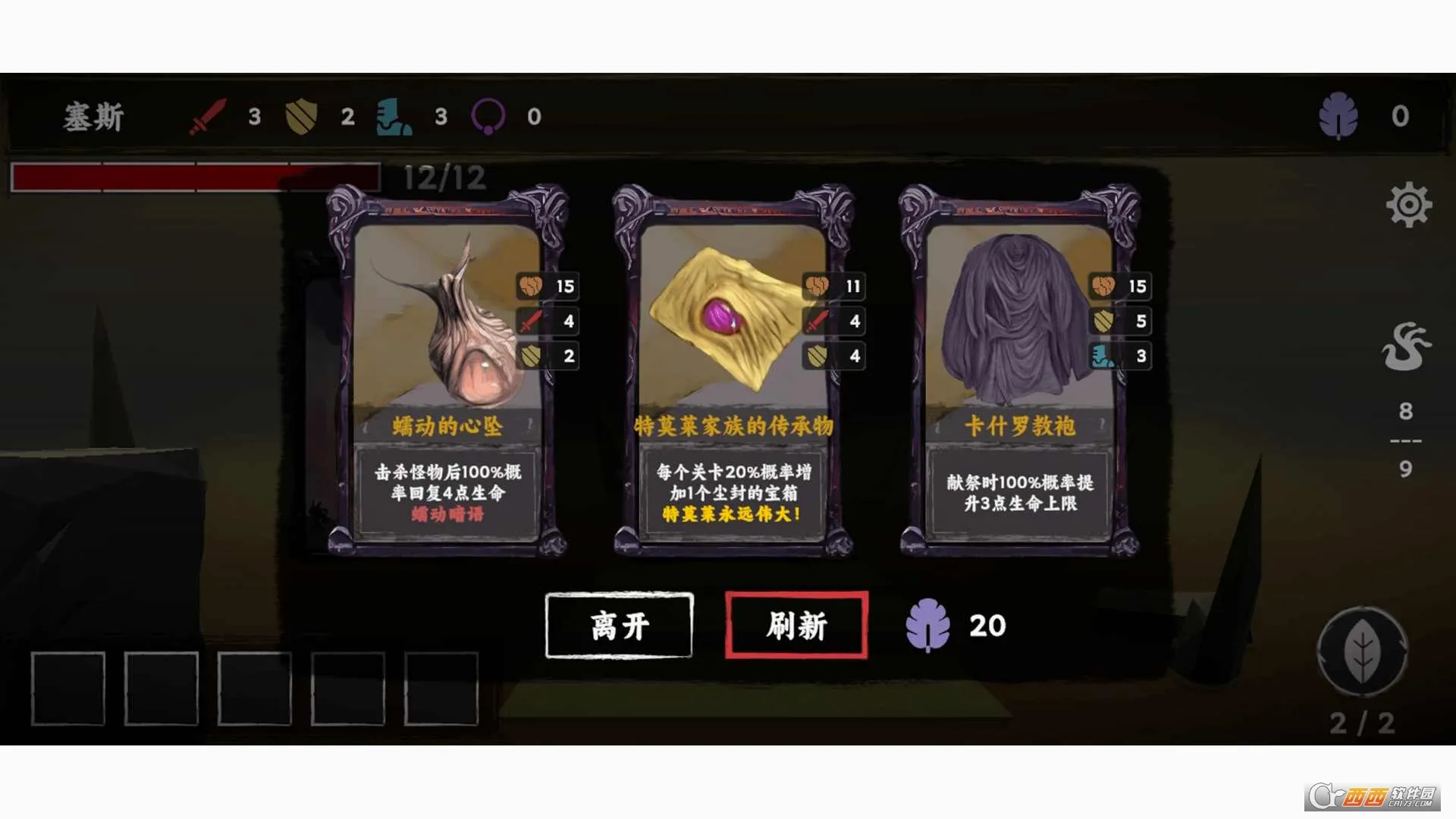 ���罫����׿���ֻ���v1.5 �ֻ����ͼ