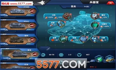 ��������ҫ2: ACE(��ս����ս����Ϸ)v1.2.2 ��Ѱ��ͼ