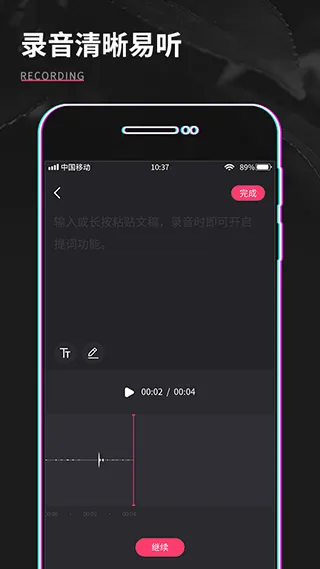 ��Ƶ�����༭2026�ٷ����°汾v1.0.1 ��׿���ͼ