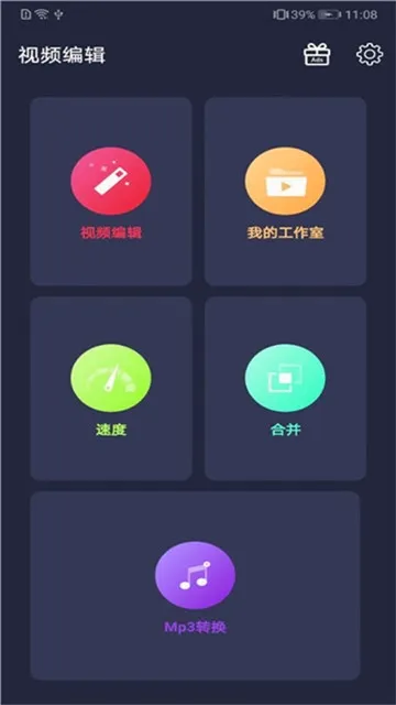 视频制作编辑2026官方最新版本 视频制作编辑2026官方最新版本