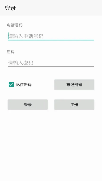 �����Ƽ���(��Ħ���������)v1.4.28 �ٷ������ͼ