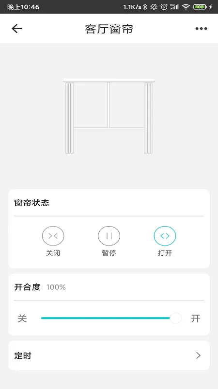 ���ܼҾӹܼ�(�Ҿ����ܿ���)v2.6.2.2 ��Ѱ��ͼ