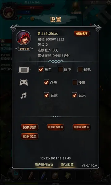 �ڰ��Ǳ���׿���ֻ���v1.0.131 �ֻ����ͼ