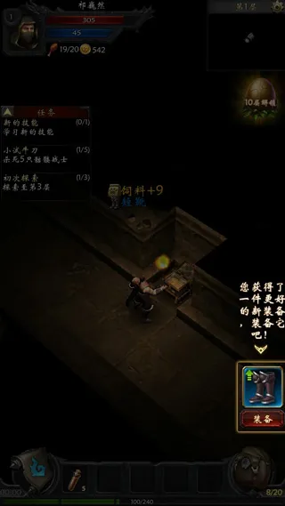 黑暗城堡安卓版手机版 黑暗城堡安卓版手机版