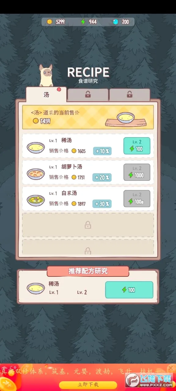è��ܿɰ�2026�ٷ����°汾v1.1.6 �ٷ������ͼ