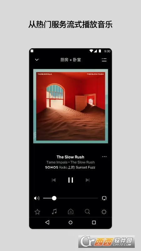 Sonos(�����������)v85.01.4-release+20260519.46a8cb1+20260430.8ff9f30 ��׿���ͼ