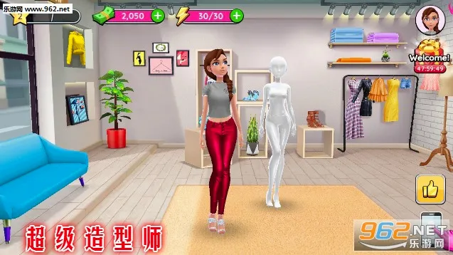 超级造型师(时尚造型游戏) 超级造型师(时尚造型游戏)