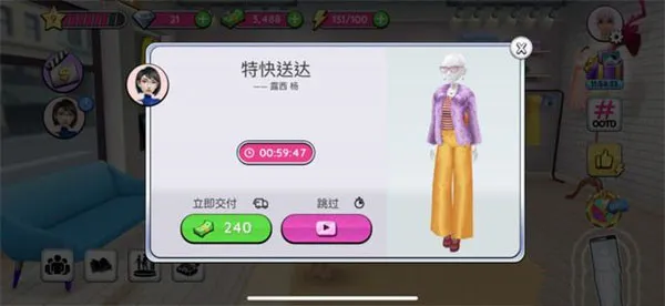 超级造型师(时尚造型游戏) 超级造型师(时尚造型游戏)
