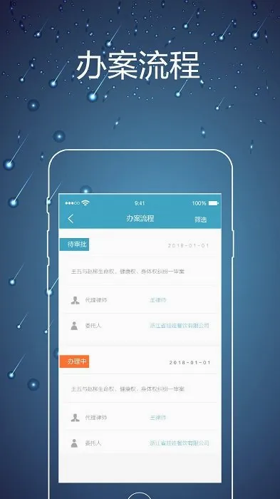 ��ʦ�ھְ�׿���ֻ���v2.0.7 �ֻ����ͼ