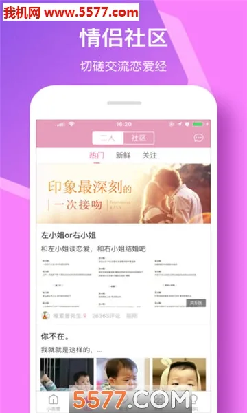 С����(�������칤��)v9.6.28 �ٷ������ͼ