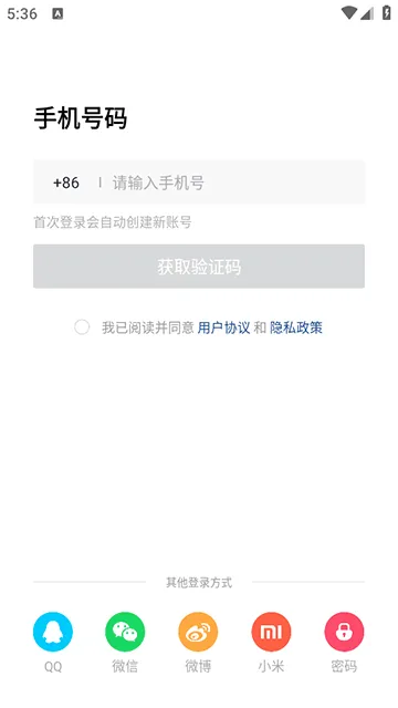 小恩爱(情侣聊天工具) 小恩爱(情侣聊天工具)