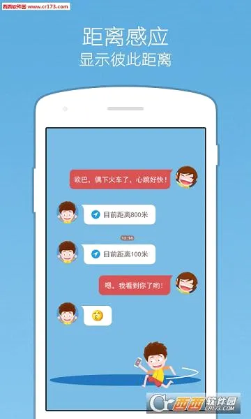 С����(�������칤��)v9.6.28 �ٷ������ͼ