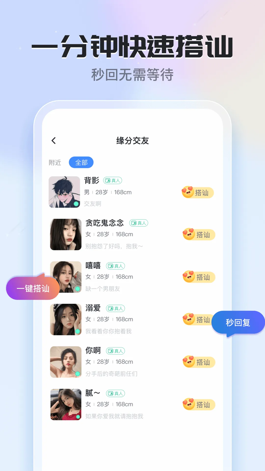 ֪��(�����罻ƽ̨)v6.22.0.0 �ٷ������ͼ