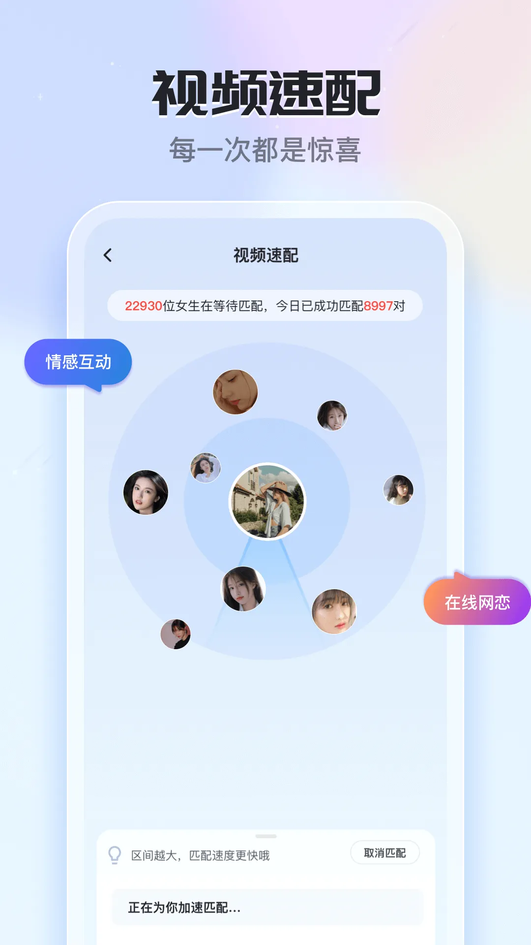 ֪��(�����罻ƽ̨)v6.22.0.0 �ٷ������ͼ