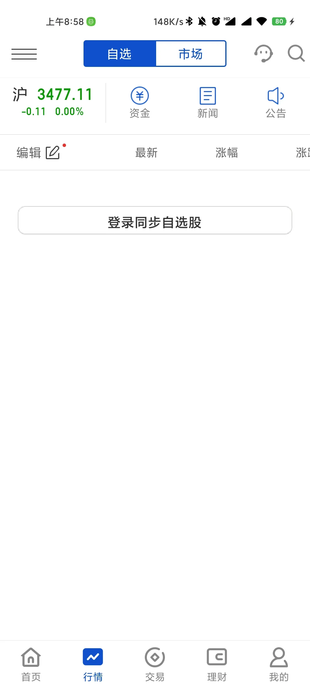 ����������2026���°汾v5.15.0 �ֻ����ͼ