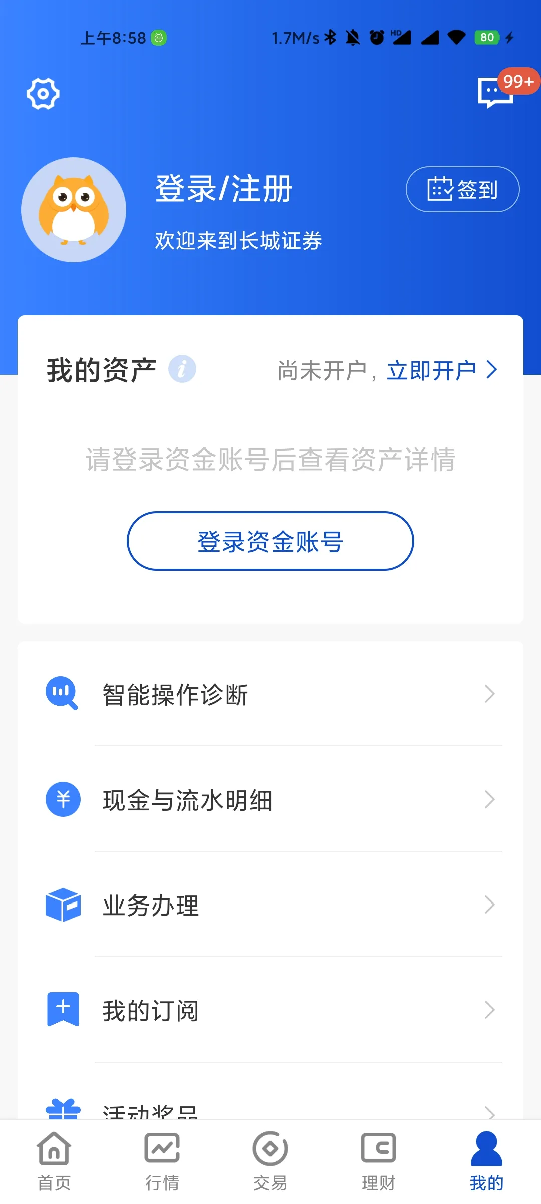 ����������2026���°汾v5.15.0 �ֻ����ͼ
