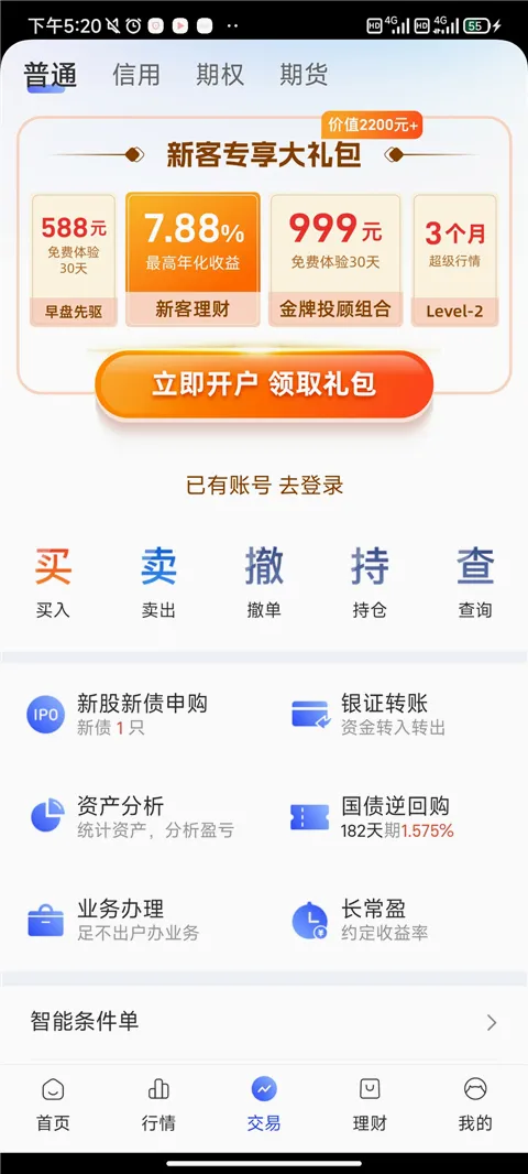 长城炼金术2026最新版本 长城炼金术2026最新版本