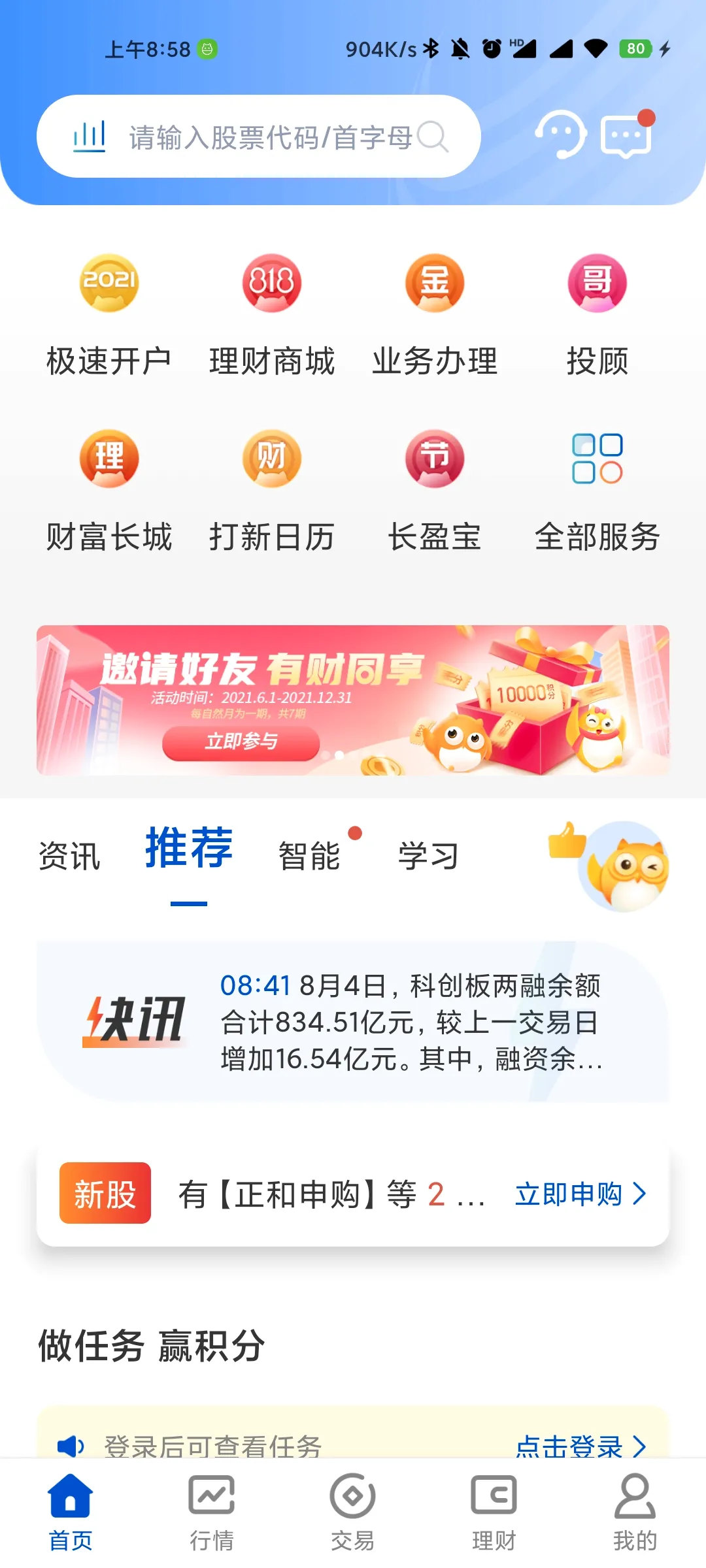 长城炼金术2026最新版本 长城炼金术2026最新版本