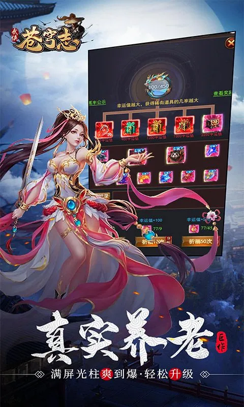 ���־��׿���ֻ���v3.0.6 �ٷ������ͼ