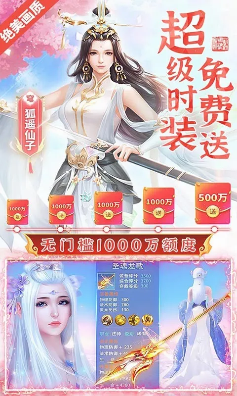 ���־��׿���ֻ���v3.0.6 �ٷ������ͼ