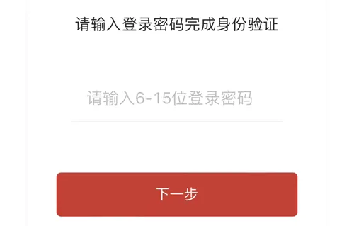 保互通2026官方最新版本 保互通2026官方最新版本