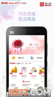 ����ͨ2026�ٷ����°汾v3.2.32.0 �ٷ������ͼ