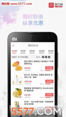 ����ͨ2026�ٷ����°汾v3.2.32.0 �ٷ������ͼ