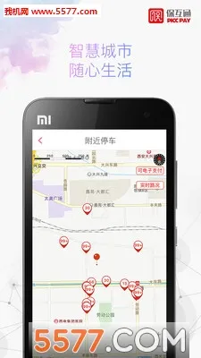 ����ͨ2026�ٷ����°汾v3.2.32.0 �ٷ������ͼ