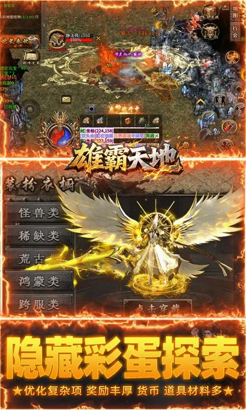 �۰����(�۰������Ϸ��ɫ)v1.0.2 ��׿���ͼ
