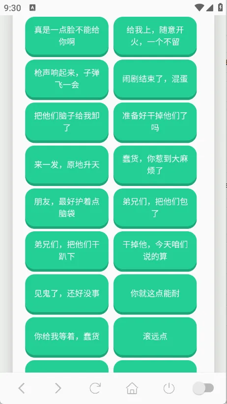 ��˹������(������Դ���ƽ̨)v1.0.1 ��׿���ͼ