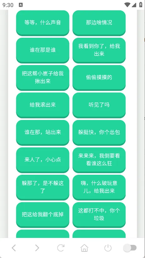 ��˹������(������Դ���ƽ̨)v1.0.1 ��׿���ͼ