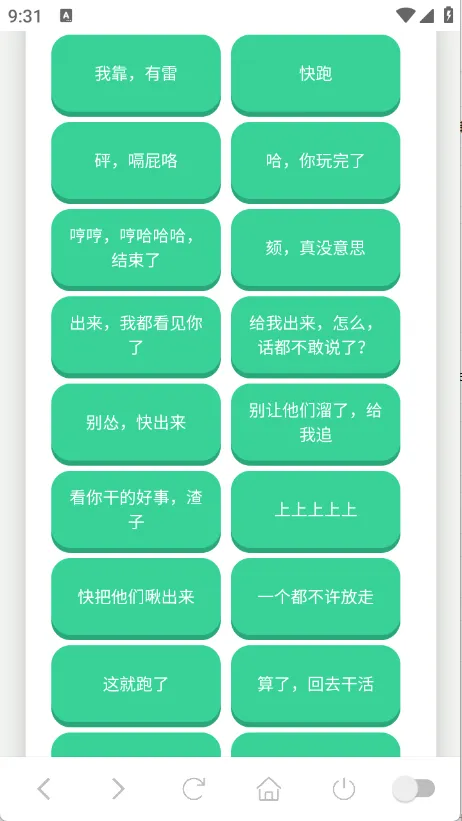 ��˹������(������Դ���ƽ̨)v1.0.1 ��׿���ͼ