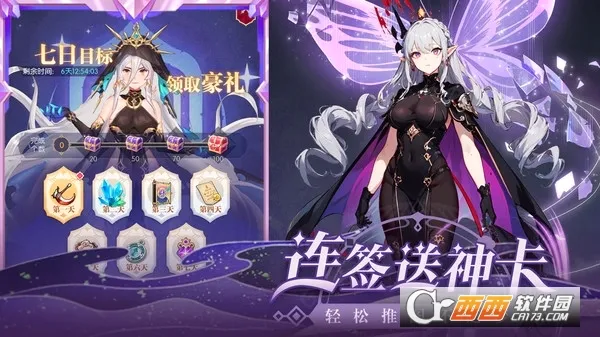 ħ��ս��2026�ٷ����°汾v2.1.201906061054 ��׿���ͼ