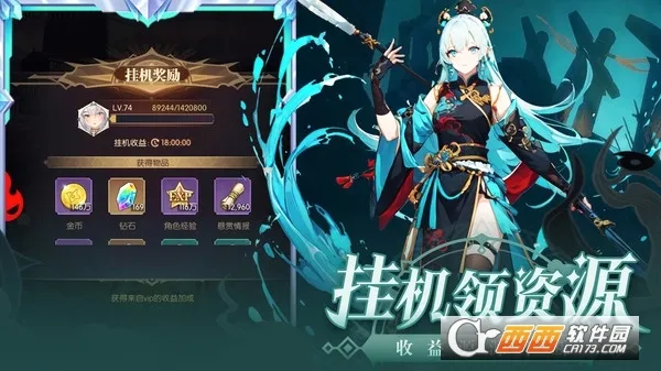ħ��ս��2026�ٷ����°汾v2.1.201906061054 ��׿���ͼ