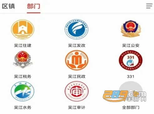 今吴江(吴江融媒体平台) 今吴江(吴江融媒体平台)