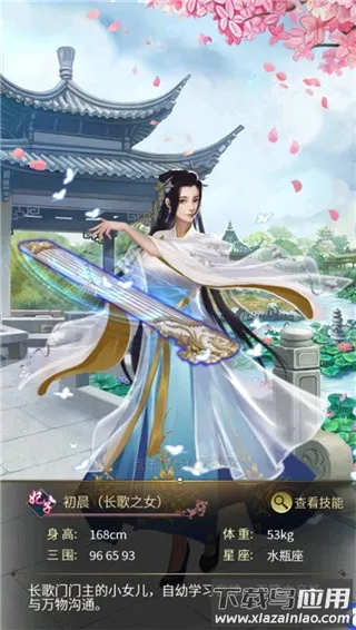 大秦帝国风云录(策略卡牌养成游戏) 大秦帝国风云录(策略卡牌养成游戏)