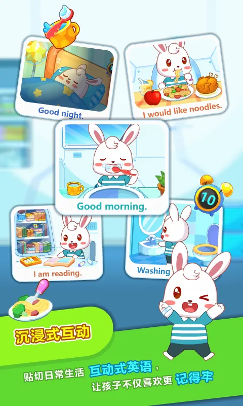 ��С��ABC(��ͯӢ��ѧϰ����)v6.48 ��׿���ͼ