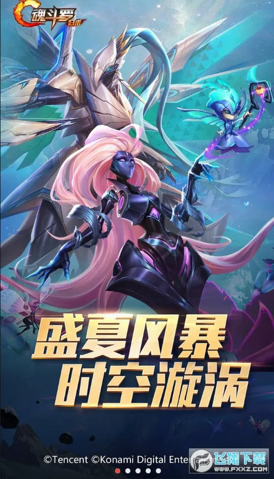 �궷�ޣ�����2026�ٷ����°汾v1.83.136.6301 ��׿���ͼ
