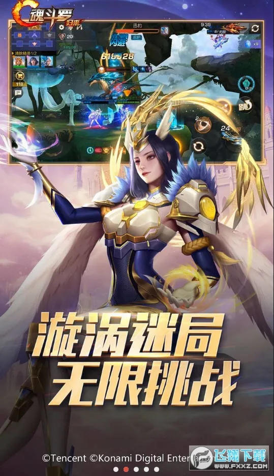 �궷�ޣ�����2026�ٷ����°汾v1.83.136.6301 ��׿���ͼ