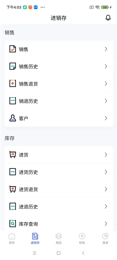 �����ƽ�����(����������)v2.50.19 �ֻ����ͼ