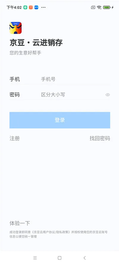 �����ƽ�����(����������)v2.50.19 �ֻ����ͼ
