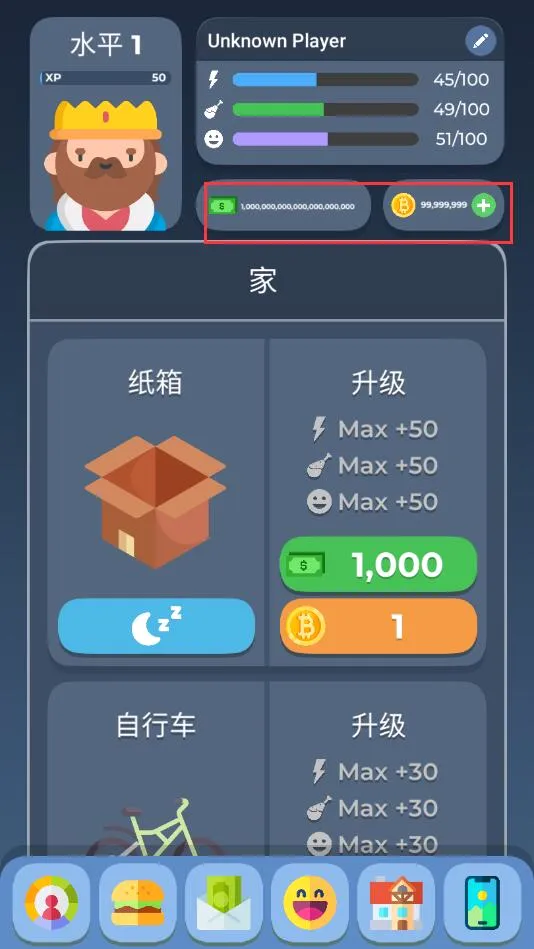 生活模拟器22026最新版本 生活模拟器22026最新版本
