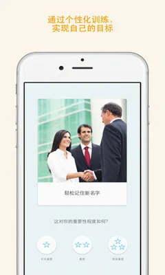 Memorado(����ѵ����Ϸ)v2.0.8 ��׿���ͼ