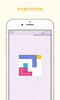 Memorado(����ѵ����Ϸ)v2.0.8 ��׿���ͼ