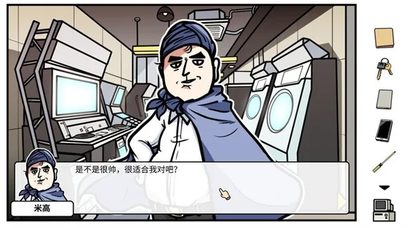 少年的人间奇遇最新手机版 少年的人间奇遇最新手机版